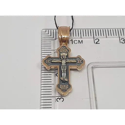 Золотий хрестик Харківська ювелірна фабрика Розп'яття Христа. 11492-Ч - фото 4