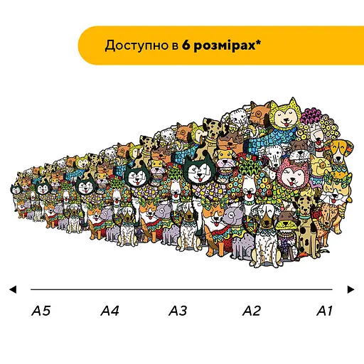 Пазл дерев'яний Планета Цуценят, А1, Картонна коробка 500+ елементів - фото 2