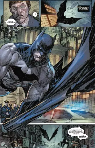 Бетмен і Джокер. Згубний дует - фото 10