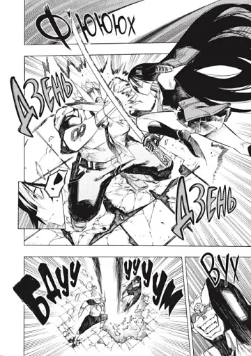 Убивця Акаме. Омнібус 1. Томи 1 – 2 - фото 5