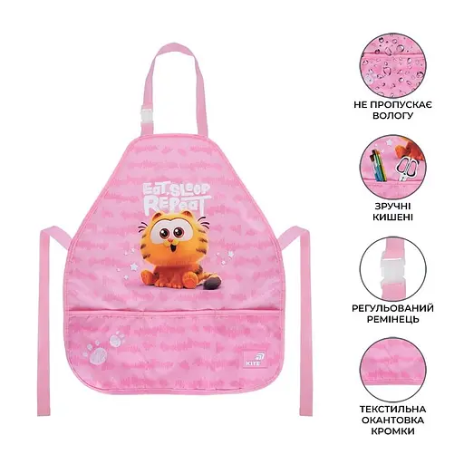 Фартух з нарукавниками Kite Education Garfield (GF26-161) - фото 3