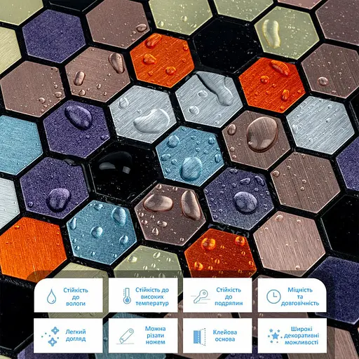 Самоклеюча алюмінієва плитка 300x300x3 мм Кольорова SW-00001935 - фото 4