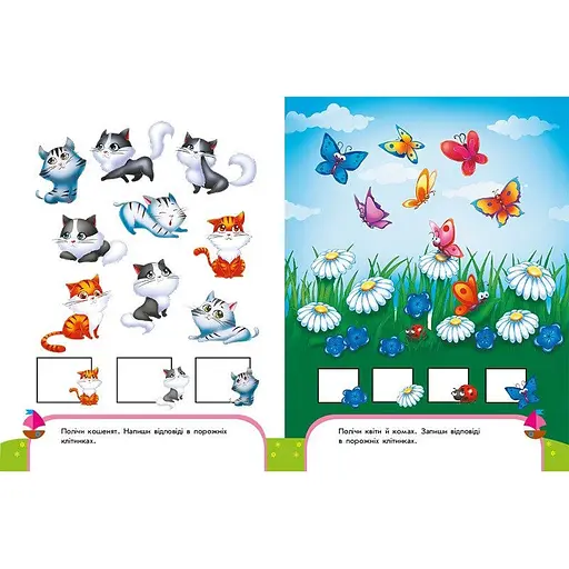 Тренажер дошкольный "Пиши-считай" 1699005, 64 страницы - фото 4