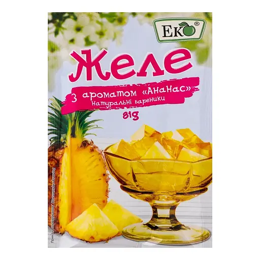 Желе Еко Ананас 81 г