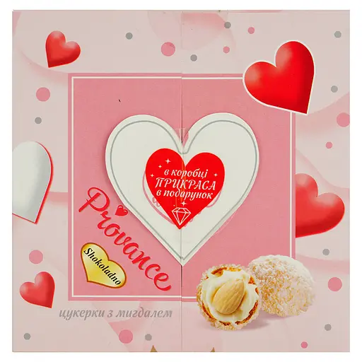 Конфеты Shokoladno Provance с целым миндалем с украшением 125 г