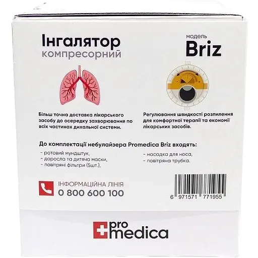 Ингалятор (небулайзер) Promedica Briz компрессорный - фото 7