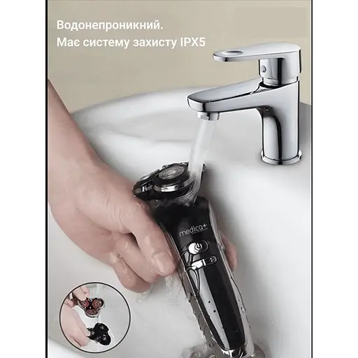 Электробритва 4в1 Medica+ Shaver 4v1  - фото 9