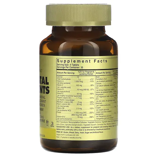 Мультивитамины для беременных Solgar Prenatal Nutrients 120 таблеток - фото 2