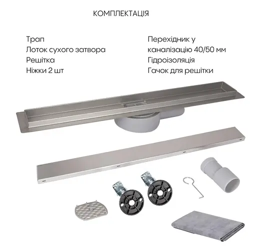 Линейный трап Qtap Scorpio Tile600 из нержавеющей стали, под плитку (поворотный сифон/сухой затвор) QTSCOTILE600 - фото 5