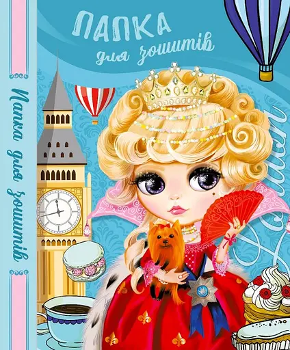 Папка для зошитів, 7БЦ, В5, 240x174x23 мм, на гумках, 19128