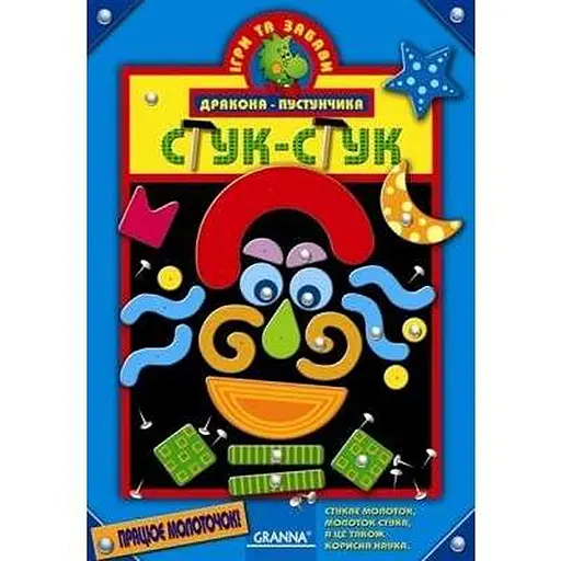 Настольная игра Granna Стук-стук (80568) - фото 1