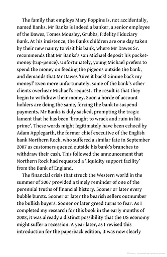 The Ascent of Money - фото 10