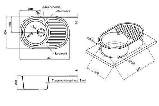 Кухонная мойка Lidz 780x500/200 GRA-09 (LIDZGRA09780500200) - фото 4
