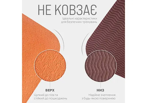 Коврик для йоги и фитнеса EasyFit TPE+TC 6 мм двухслойный персиковый-коричневый (EF-1924-PHBN) - фото 4