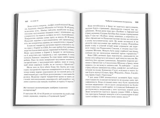 Лі Куан Ю. Роздуми великого лідера про майбутнє Китаю, США та світу - фото 3
