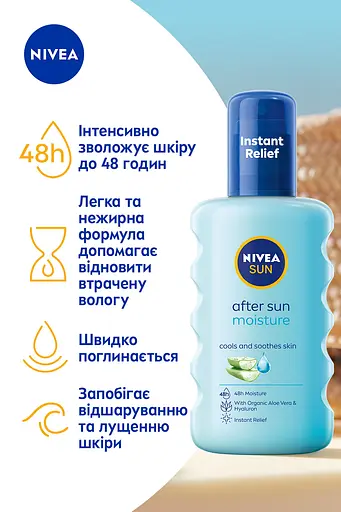 Освіжаючий спрей NIVEA Sun Зволоження після засмаги 200 мл - фото 3