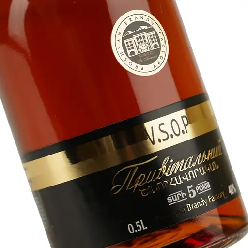 Бренди Proshyan Brandy Factory Поздравительный 5 лет, 40%, 0,5 л - фото 5