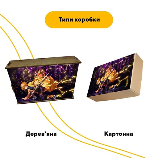 Дерев'яний фігурний пазл Зеницу Агацума (Zenitsu Agatsuma), А4, Картонна коробка 100 елементів - фото 4