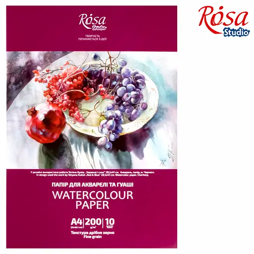 Папка для акварелі Натюрморт А3 (29,7х42см) 200г/м2 10л Дрібне зерно ROSA Studio - фото 2