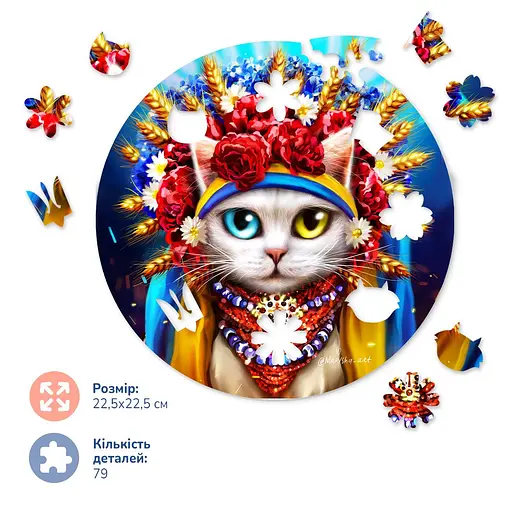 Дерев’яний пазл в коробці Киця україночка - фото 2