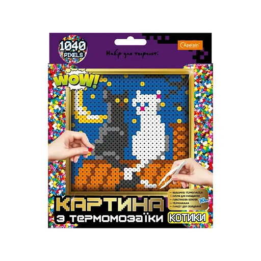 Набір для творчості з термомозаїки "Котики" Апельсин НТ-31-4 XL - фото 1