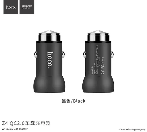 Адаптер автомобильный Hoco Z4 | 1USB, 2А, QC2.0 | - фото 1
