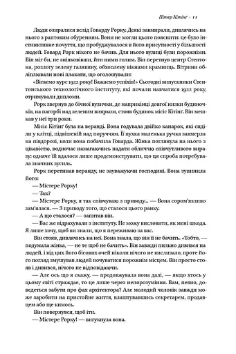 Джерело - фото 7