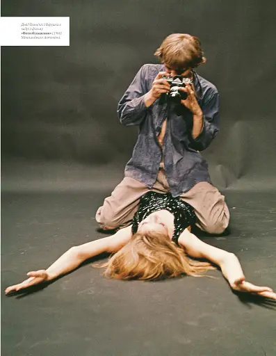 100 ідей, що змінили фотографію - фото 10