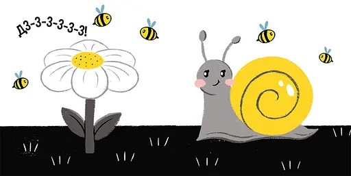 Книга Прогулянка. Моя контрастна книжка. Автор - Мірошниченко Н. (Ранок) - фото 4