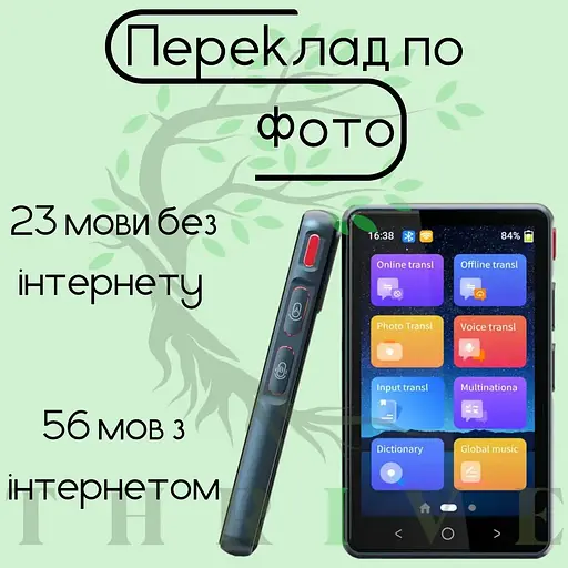 Голосовой электронный переводчик AI Translator P40 (135 языков) 1500 мАч Wi-Fi Bluetooth - фото 6