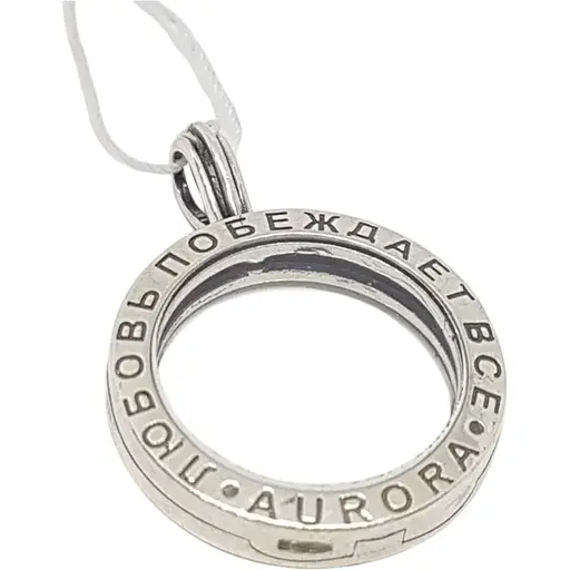 Срібна підвіска Aurora На виконання бажань. 84569*