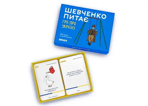 Настільна гра Оrner Шевченко питає. Гра про Україну (укр.) (1909) - фото 3