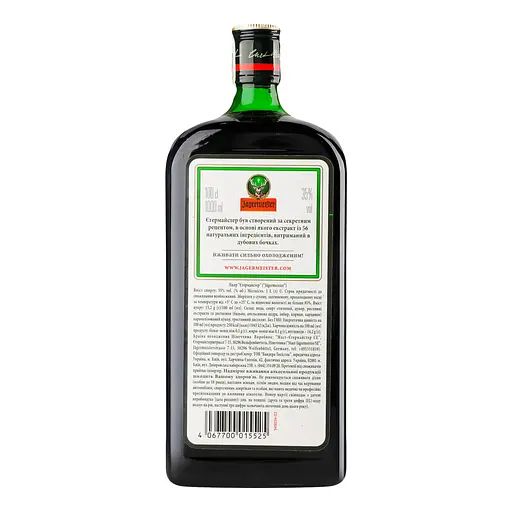 Лікер Jagermeister 35% 1 л (374282) - фото 3