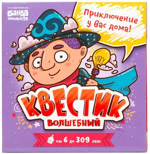 Настольная игра Банда умников Квестик волшебный (рус.) (УМ190) - фото 2