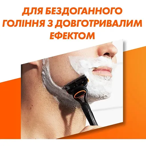 Подарочный набор: Станок для бритья мужской Gillette Fusion5 с 1 сменным картриджем + Гель для бритья Gillette Fusion5 для чувствительной кожи 200 мл - фото 8