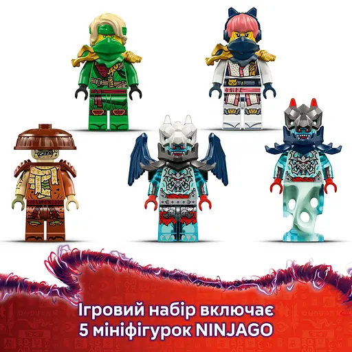 Конструктор LEGO Ninjago Реактивный робот Ллойда 1112 деталей (71845) - фото 20