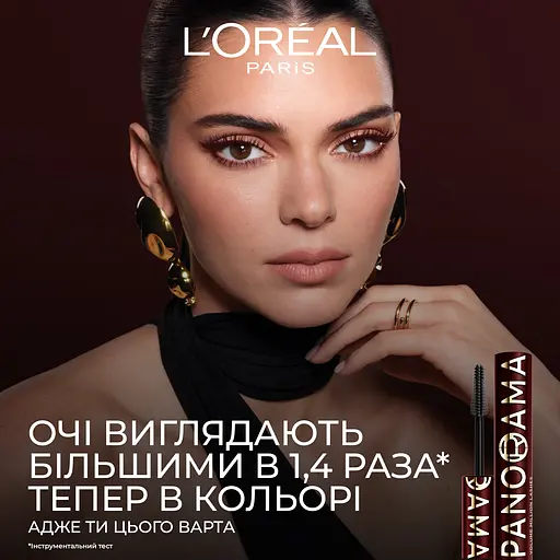 Туш для вій L’Oréal Paris Panorama Chromatic 9.9 мл бордо - фото 7