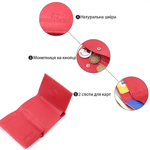 Жіночий шкіряний гаманець ST Leather 9.5х7.5х2 см acs0029449 - фото 4