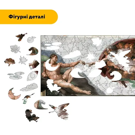 Деревянный пазл Создание Адама, А4, Деревянная коробка 100 элементов - фото 3