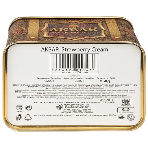 Чай черный Akbar Strawberry Cream листовой с клубникой и лепестками розы 250 г - фото 2