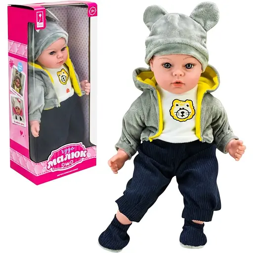 Пупс мягконабивной "Чудо Малыш" 45 см, говорит фразы на украинском языке PL-525-114