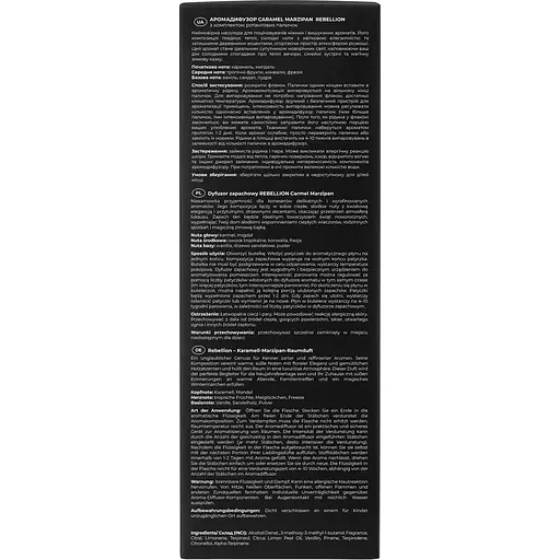 Аромадифузор Rebellion Caramel Marzipan 125 мл (RB_RD_CM_125) - фото 5