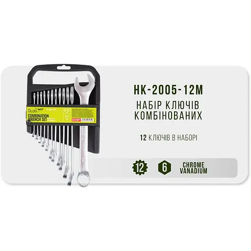 Набір комбінованих ключів Alloid 12 предметів (НК-2005-12М) - фото 3
