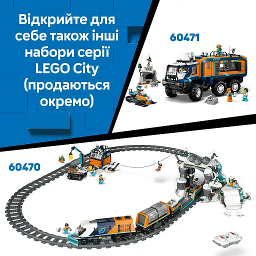 Конструктор LEGO City Центральный железнодорожный вокзал 752 детали (60469) - фото 19