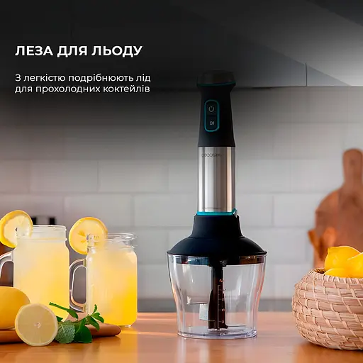 Блендер Cecotec Power TitanBlack 1200 XL PerfectCream&Crush (CCTC-04293) - фото 13