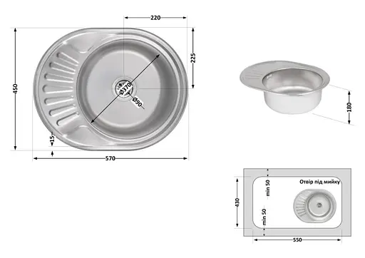 Кухонная мойка Brinex 5745 0,8 мм, врезная BRIN5745MDEC08 - фото 4