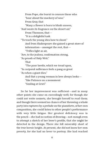 Northanger Abbey - фото 7