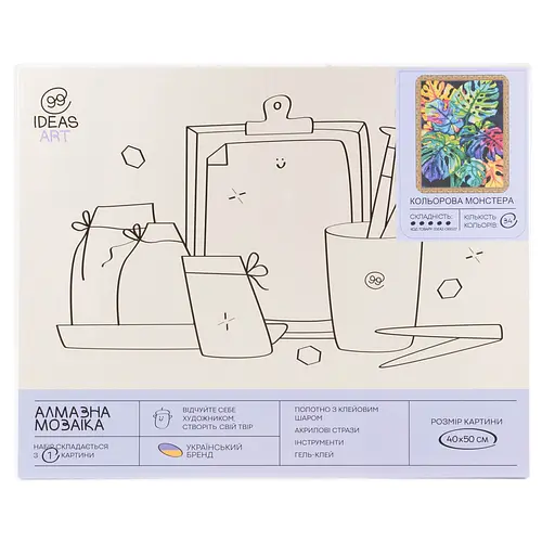 Набір з алмазною мозаїкою "Кольорова монстера" 40*50 см, IDEA2-CK6527, ТМ "99IDEAS" - фото 4