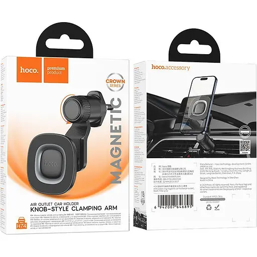 Автодержатель Hoco H74 Crown Magnetic Black (646895) [151309] - фото 7