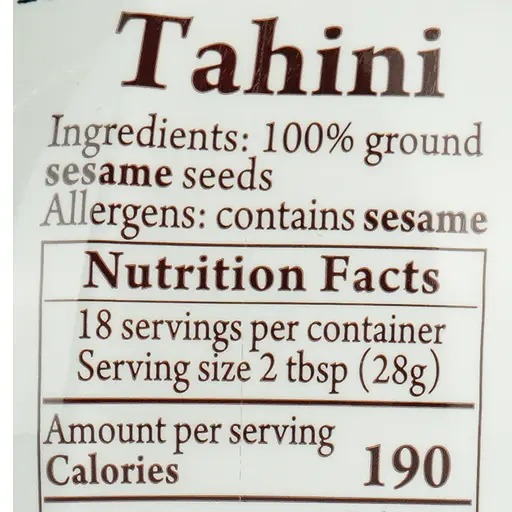 Тахіні Achva, 500 г (586147) - фото 5